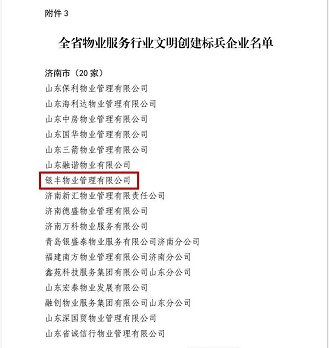 2025澳门官方网站资料