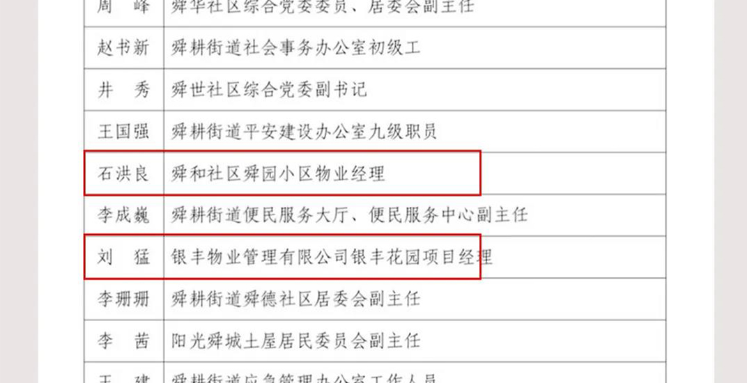 2025澳门官方网站资料
