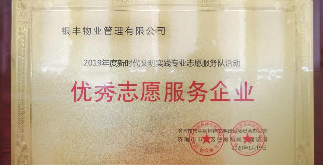 2025澳门官方网站资料