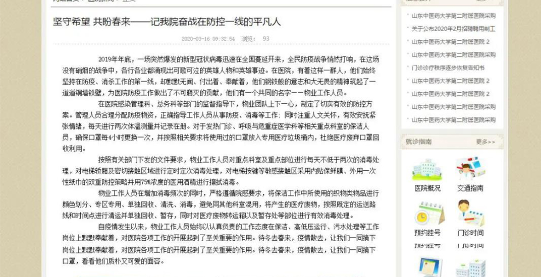 2025澳门官方网站资料
