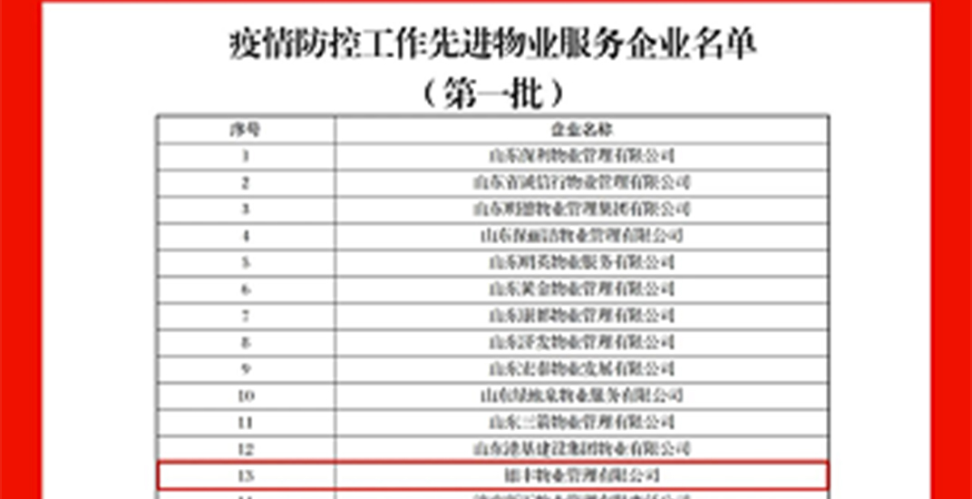 2025澳门官方网站资料