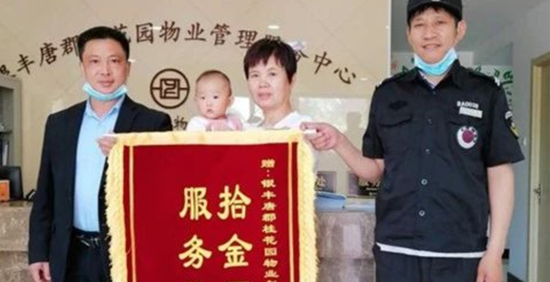 2025澳门官方网站资料