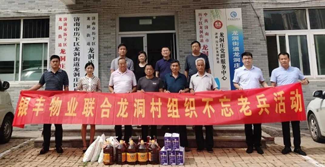 2025澳门官方网站资料