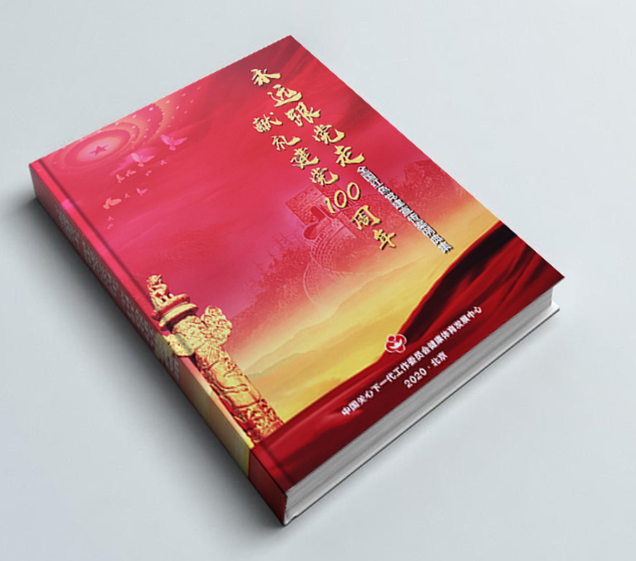 2025澳门官方网站资料