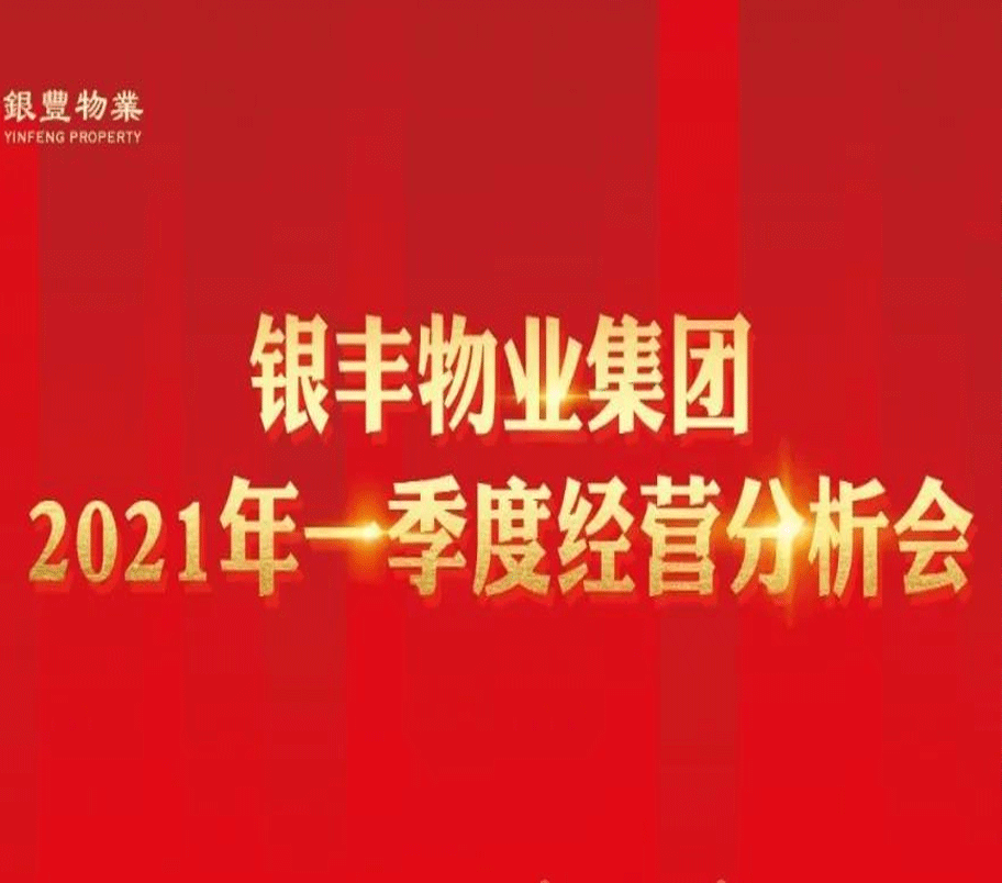 2025澳门官方网站资料