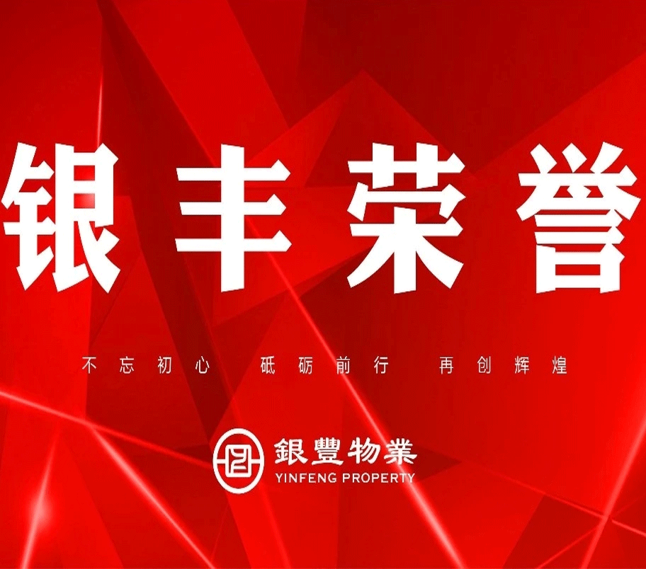 2025澳门官方网站资料