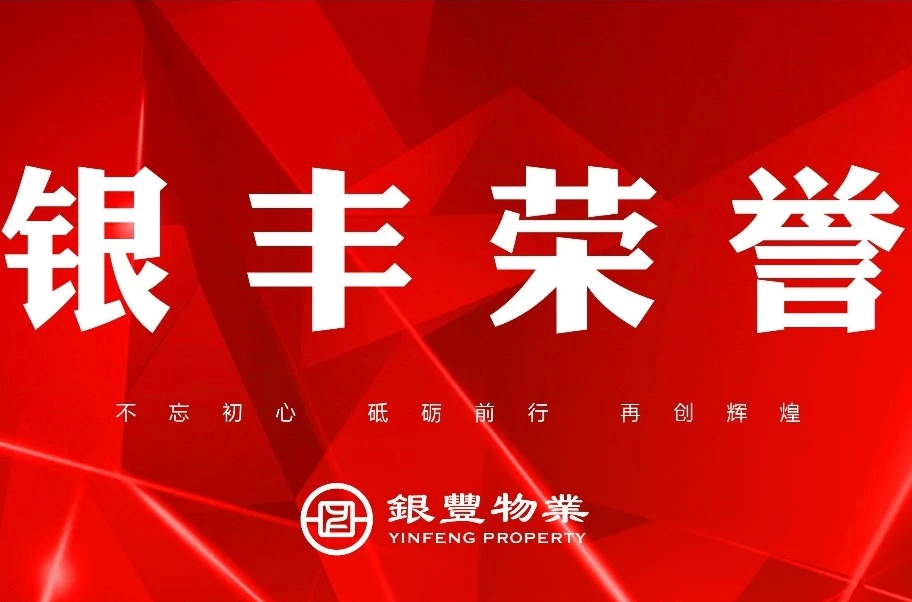 2025澳门官方网站资料
