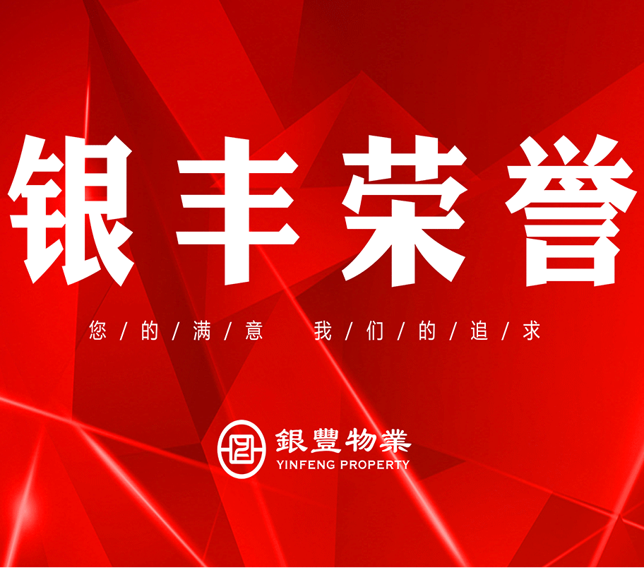 2025澳门官方网站资料