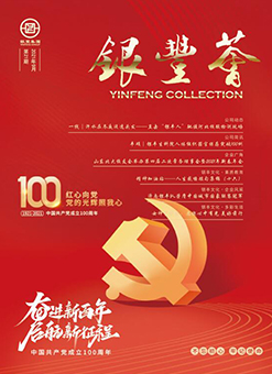 2025澳门官方网站资料
