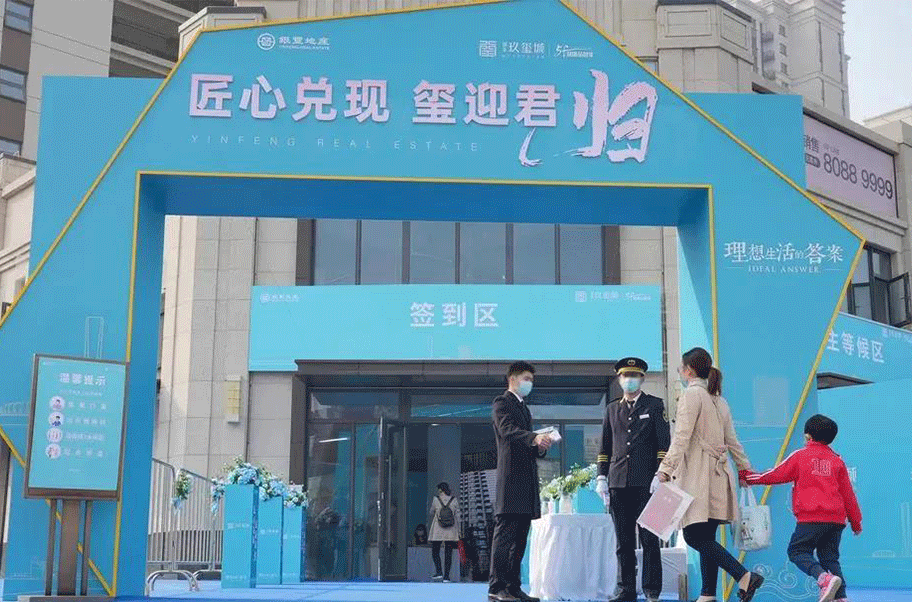 2025澳门官方网站资料
