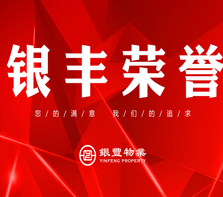 2025澳门官方网站资料