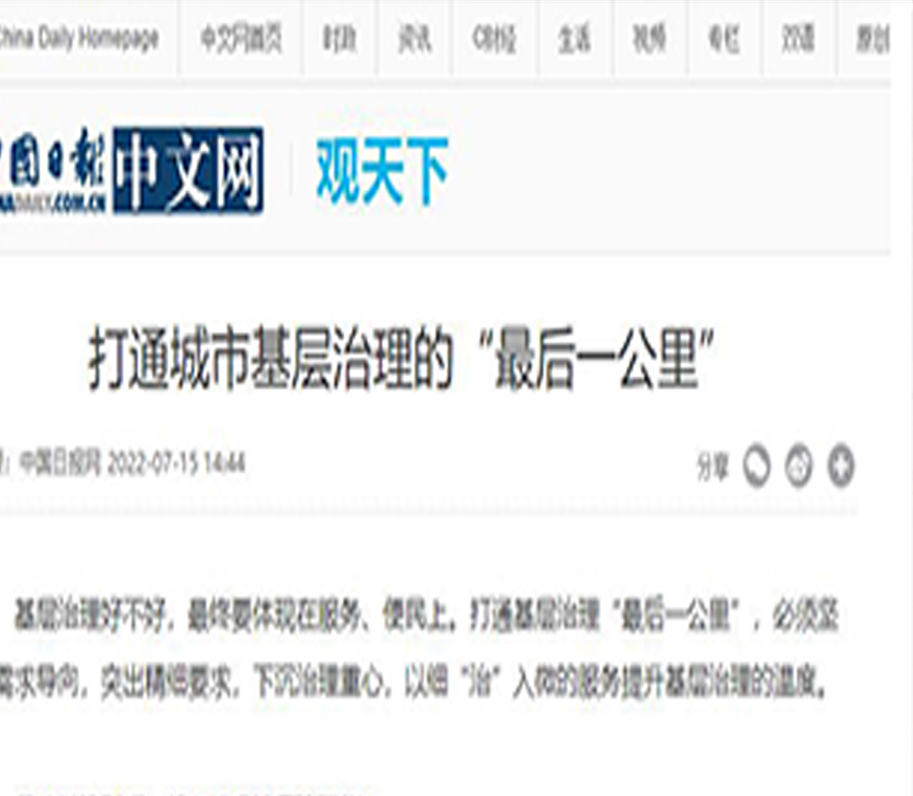 2025澳门官方网站资料