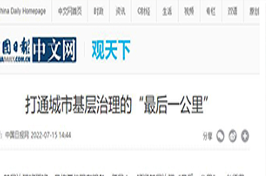 2025澳门官方网站资料