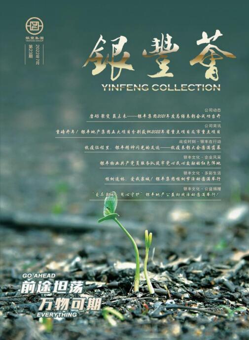 2025澳门官方网站资料