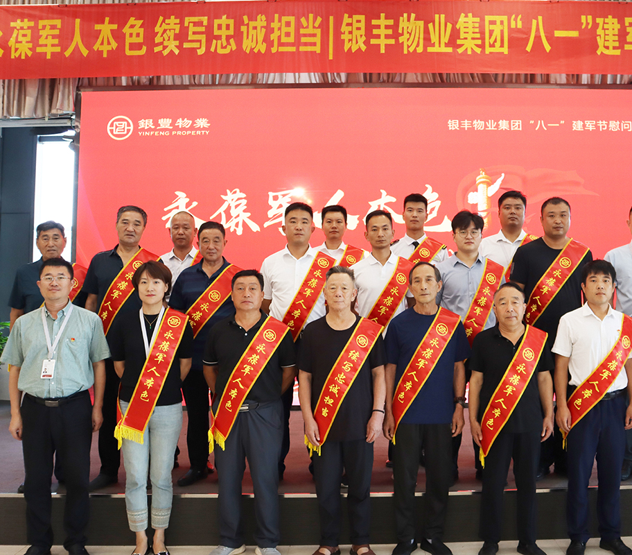 2025澳门官方网站资料