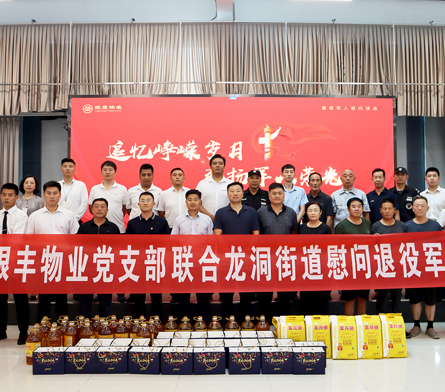 2025澳门官方网站资料