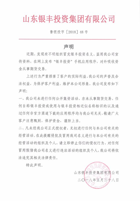 2025澳门官方网站资料