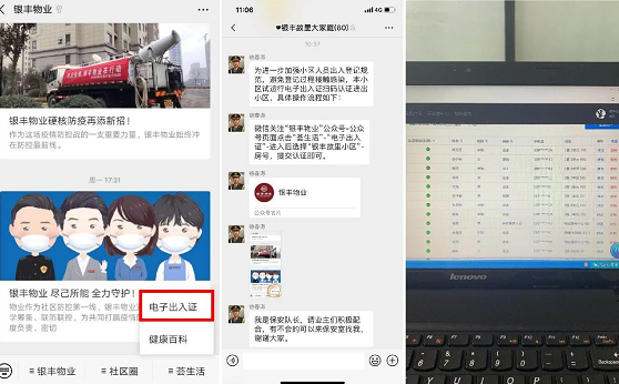 2025澳门官方网站资料