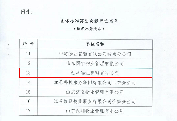2025澳门官方网站资料