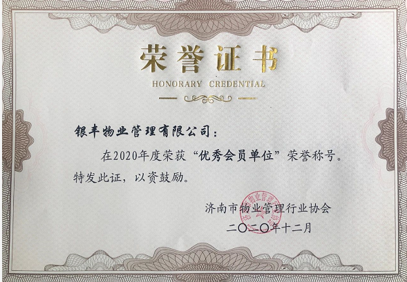2025澳门官方网站资料