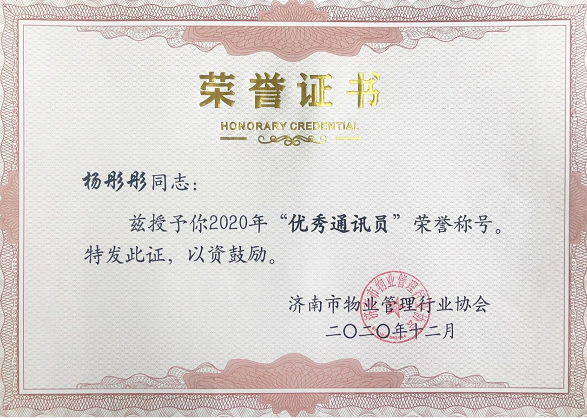 2025澳门官方网站资料