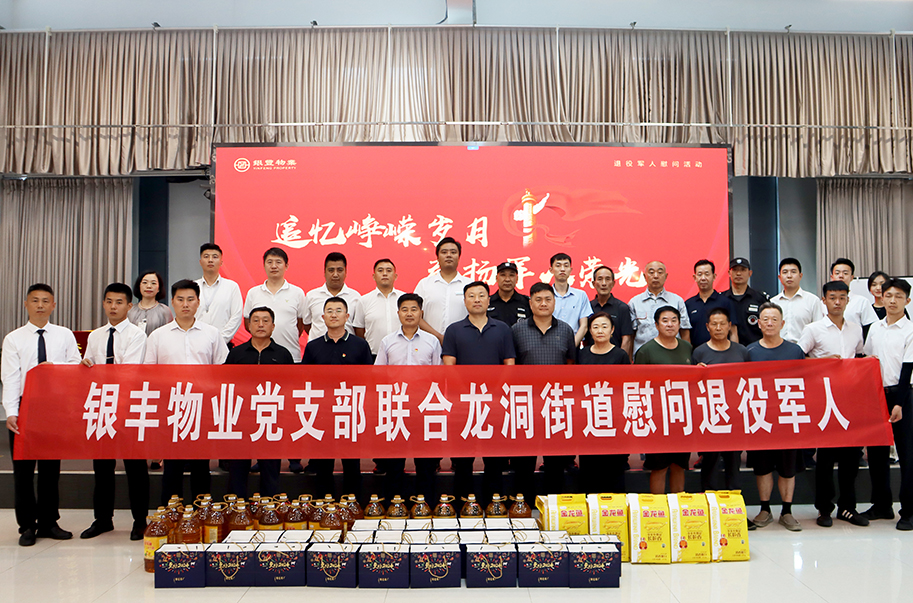2025澳门官方网站资料